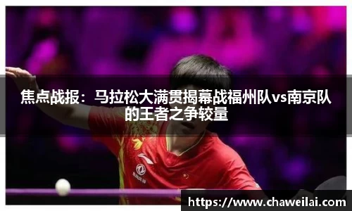 威尼斯wns8885556